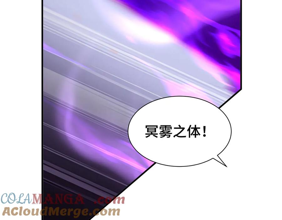 《我契约了我自己》第64话 破土 第21页