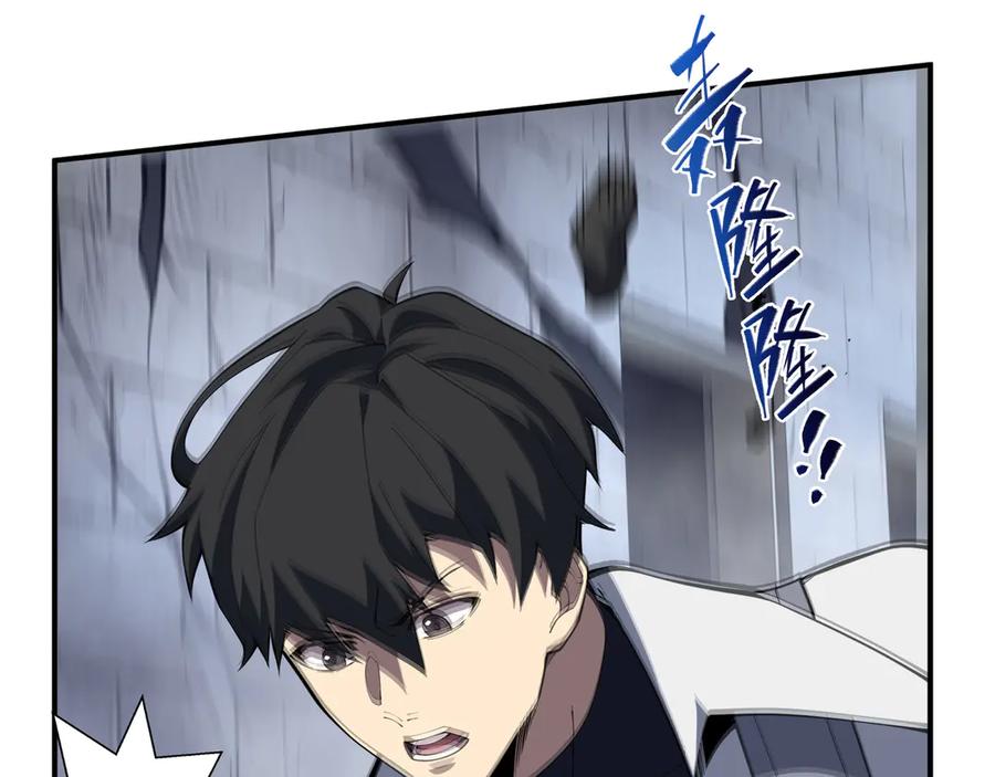 《我契约了我自己》第64话 破土 第47页