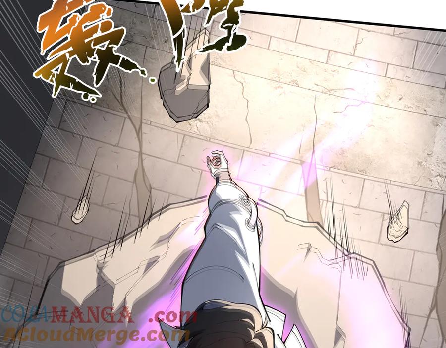 《我契约了我自己》第64话 破土 第37页