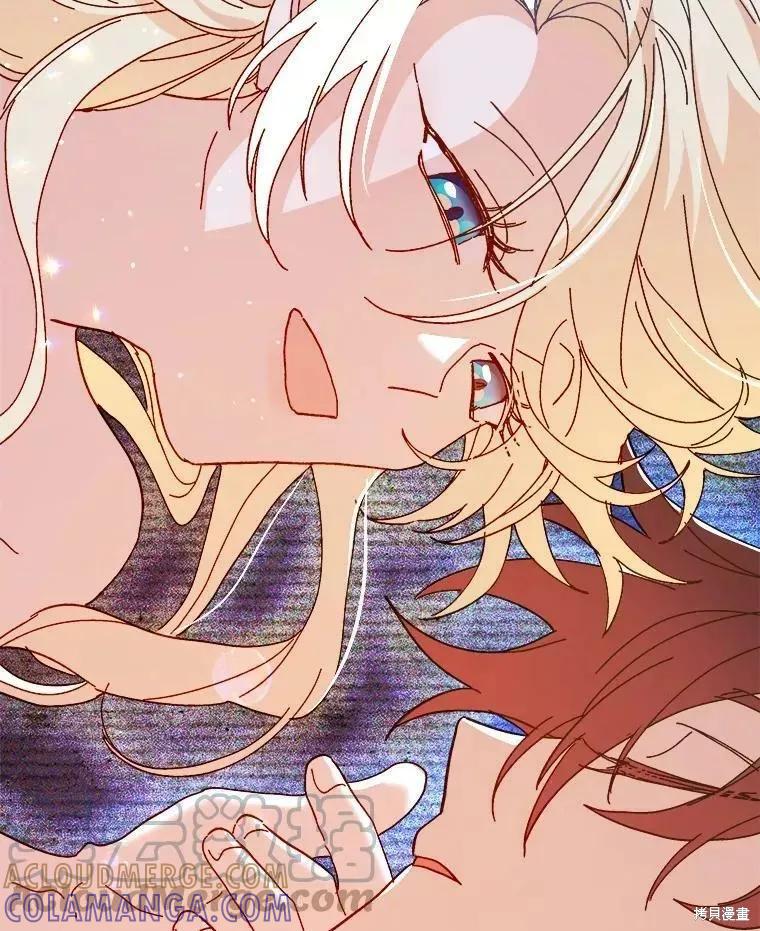 《王女在装疯卖傻》第71话 第177页