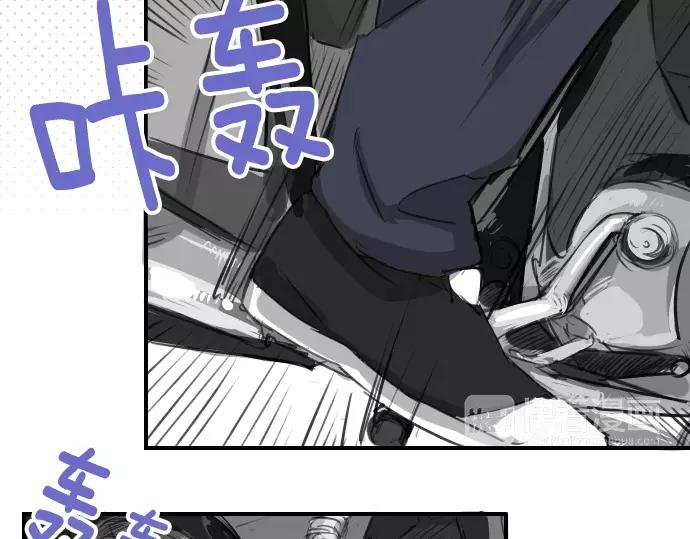 《犬系男子恋爱中》第71话 开始喜欢双载 第69页