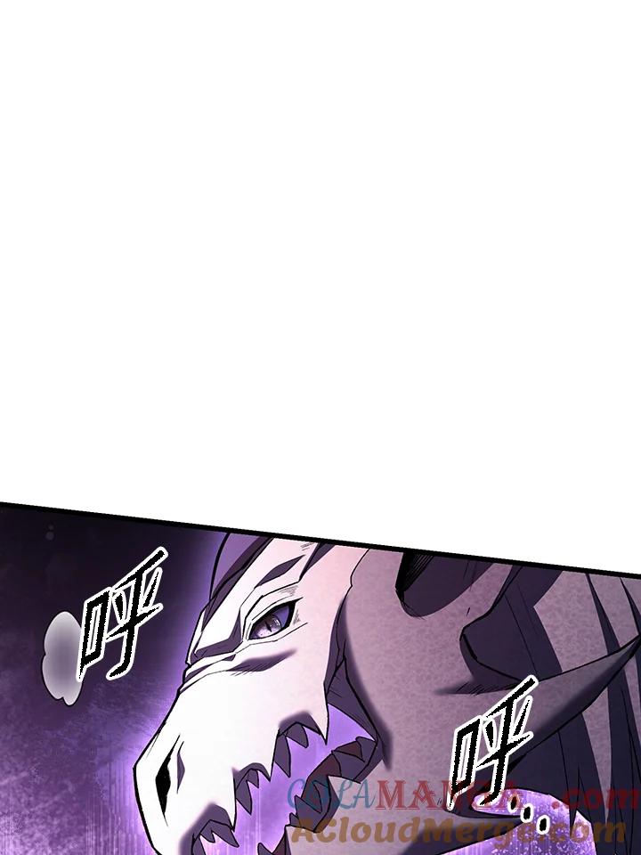 从满级开始升级 - 第73话 - 第109张图