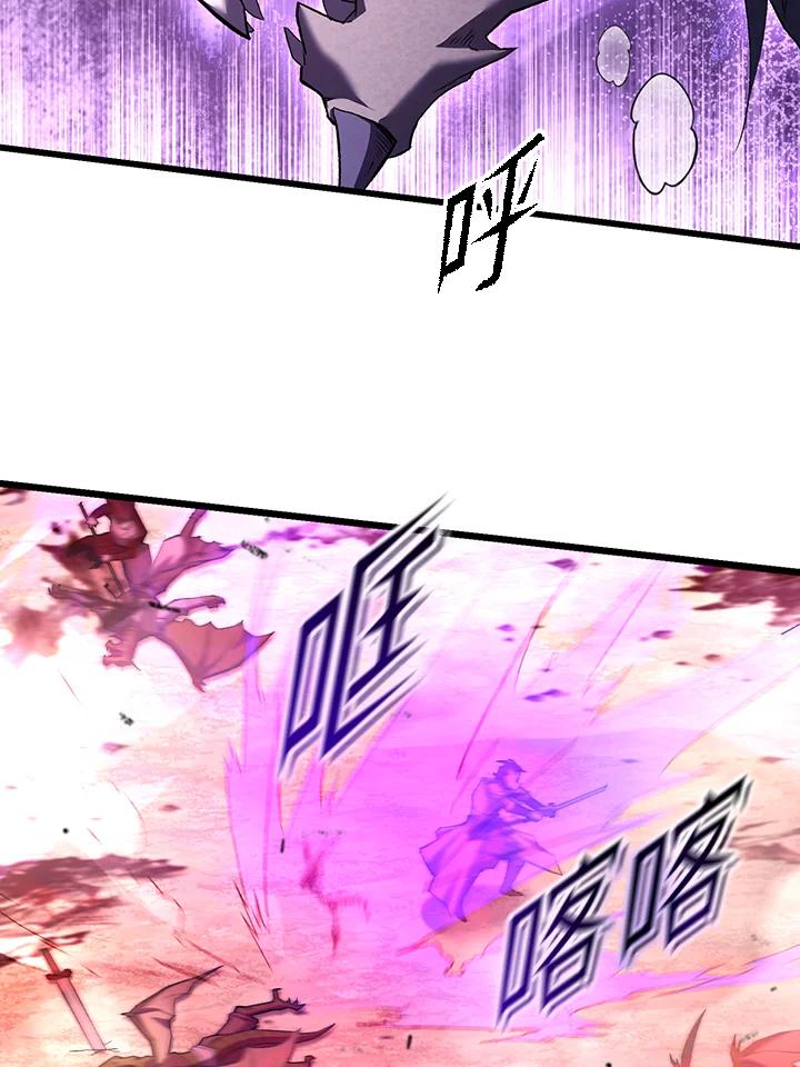 从满级开始升级 - 第73话 - 第110张图