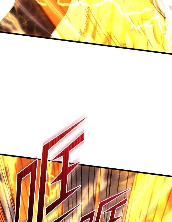 从满级开始升级 - 第73话 - 第130张图