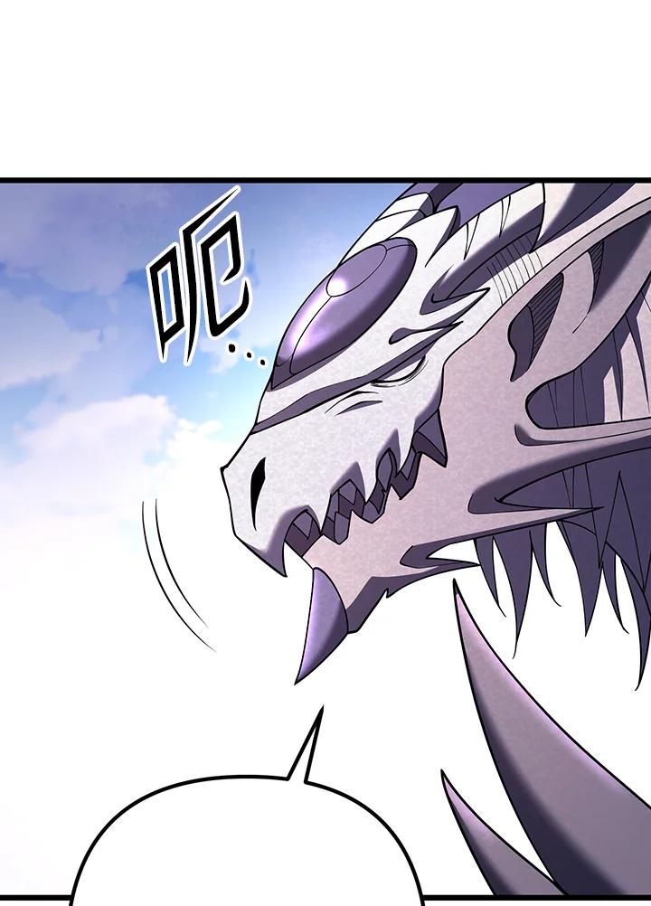 从满级开始升级 - 第73话 - 第120张图