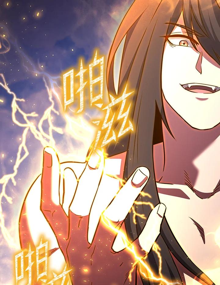 从满级开始升级 - 第73话 - 第139张图