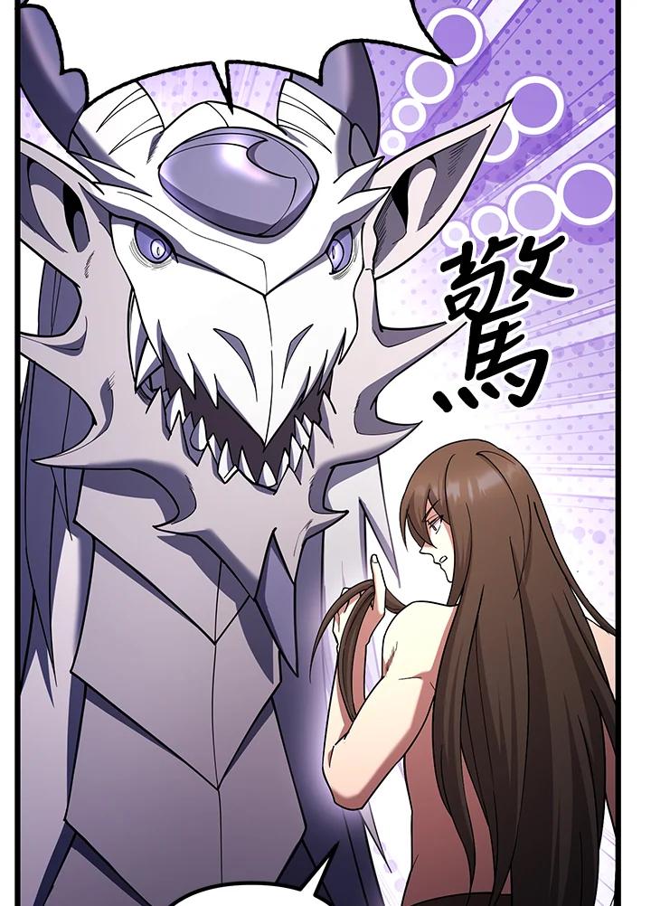 从满级开始升级 - 第73话 - 第123张图