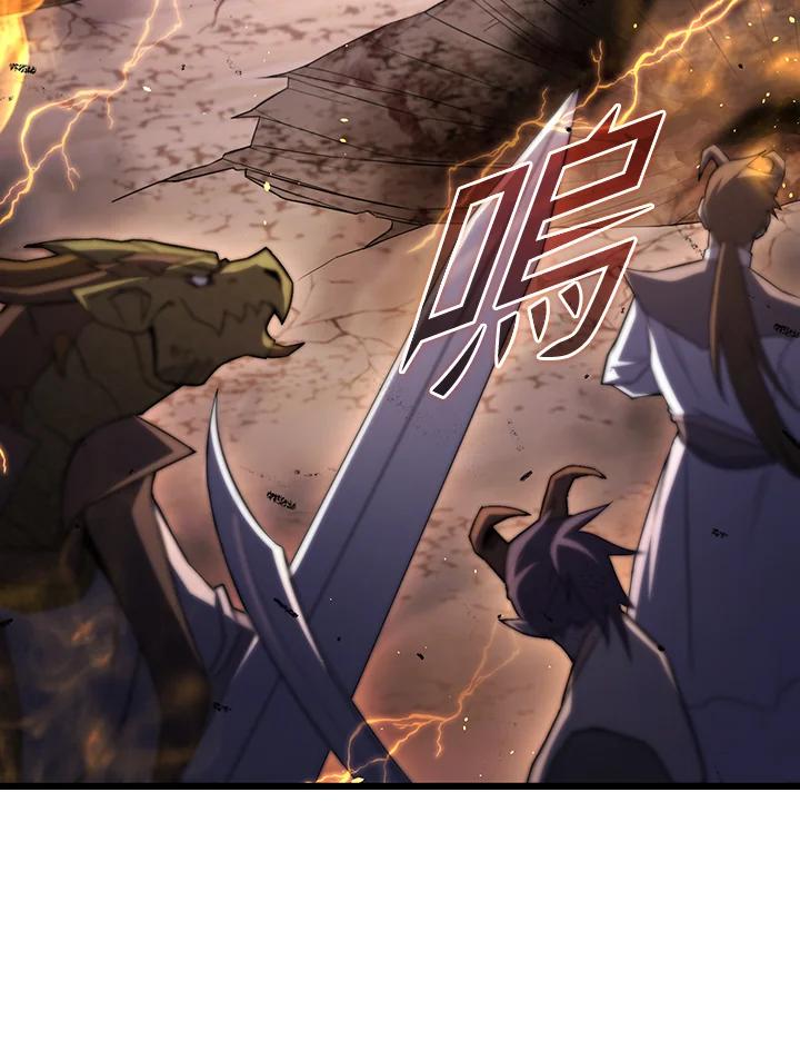 从满级开始升级 - 第73话 - 第136张图