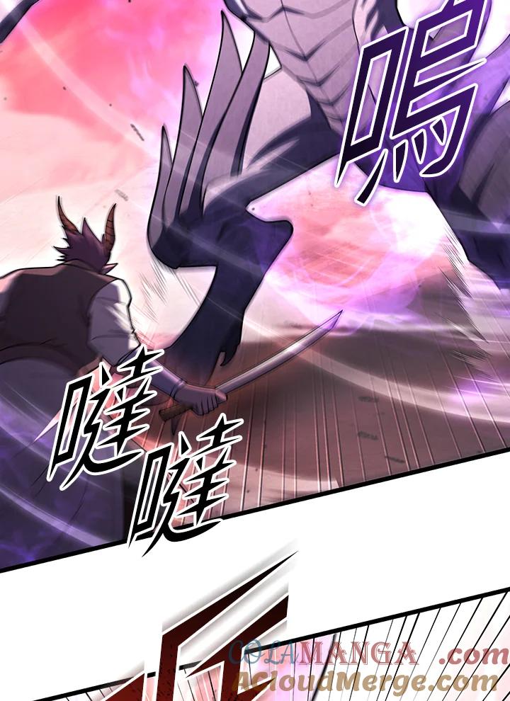 从满级开始升级 - 第73话 - 第113张图