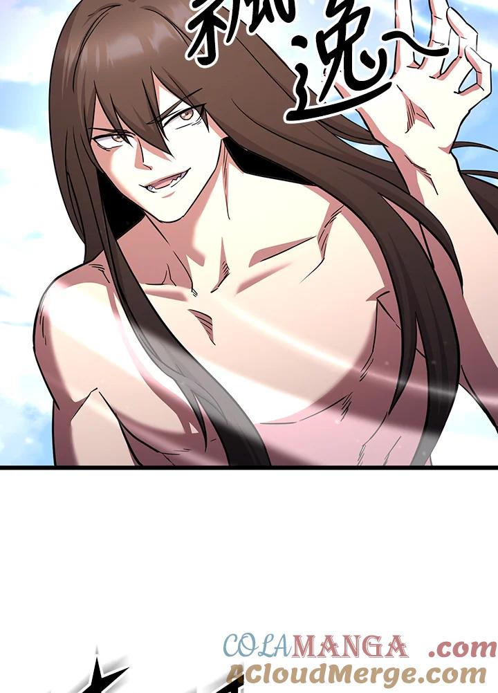 从满级开始升级 - 第73话 - 第125张图