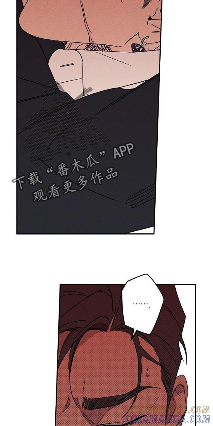 《狂沙肆虐》第76章：肮脏的命运（第一季完结） 第29页