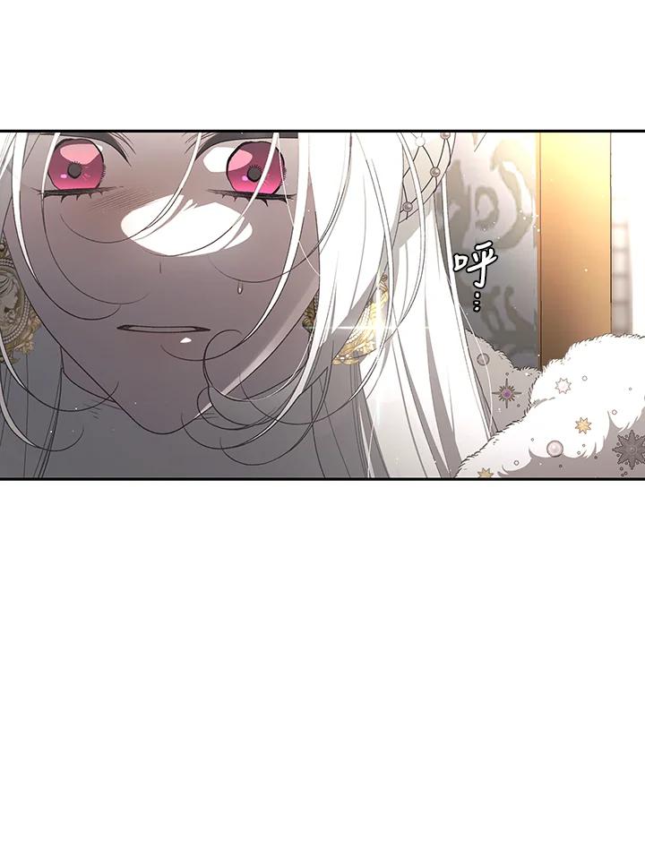 《被恶女驯服的野兽》第76话 第62页