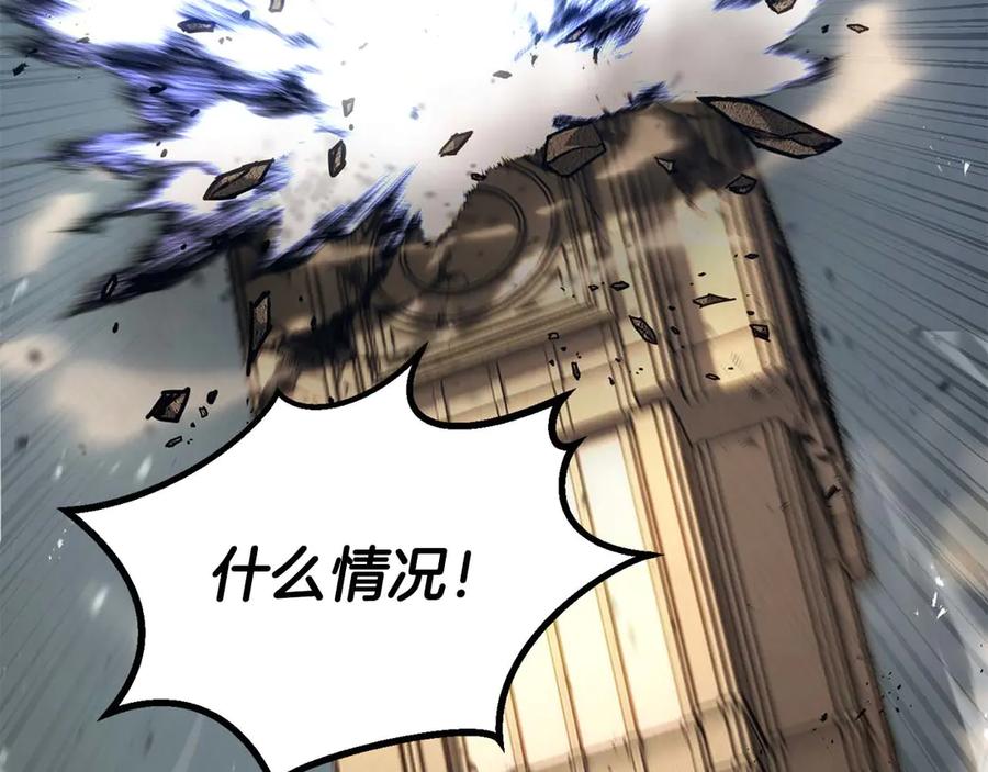 死灵法师：重生的我全技能精通 - 第76话 现在的你，只是模仿我的模样而已 - 第55张图