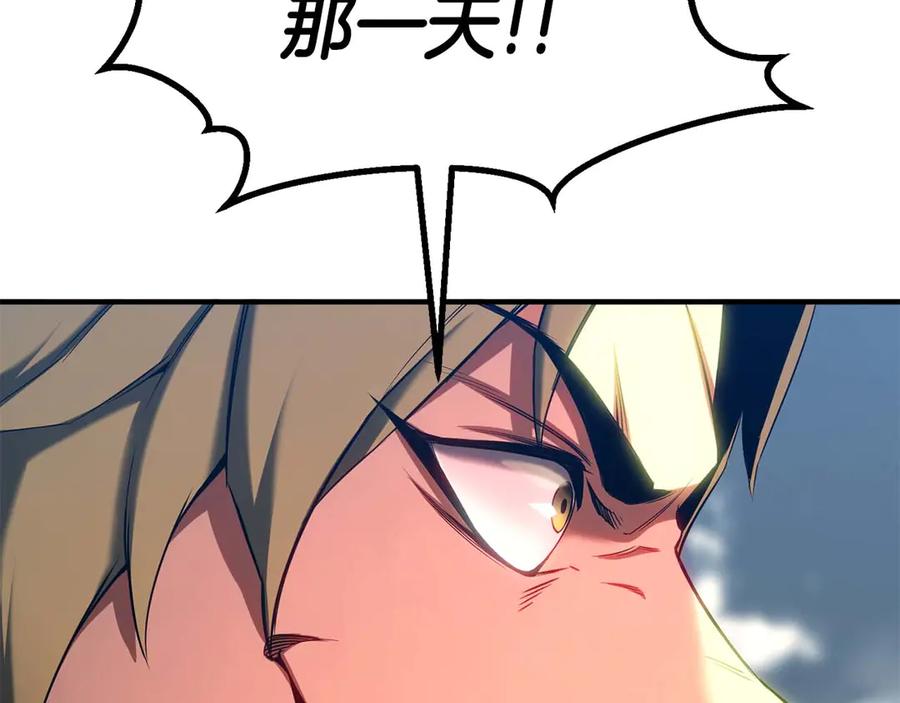 死灵法师：重生的我全技能精通 - 第76话 现在的你，只是模仿我的模样而已 - 第64张图