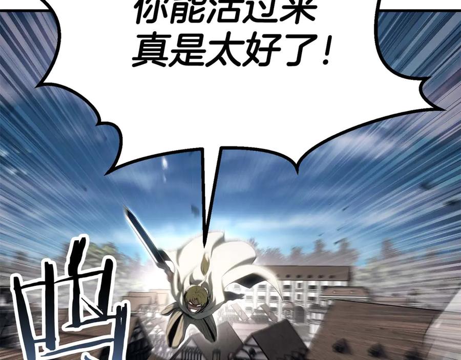 死灵法师：重生的我全技能精通 - 第76话 现在的你，只是模仿我的模样而已 - 第60张图