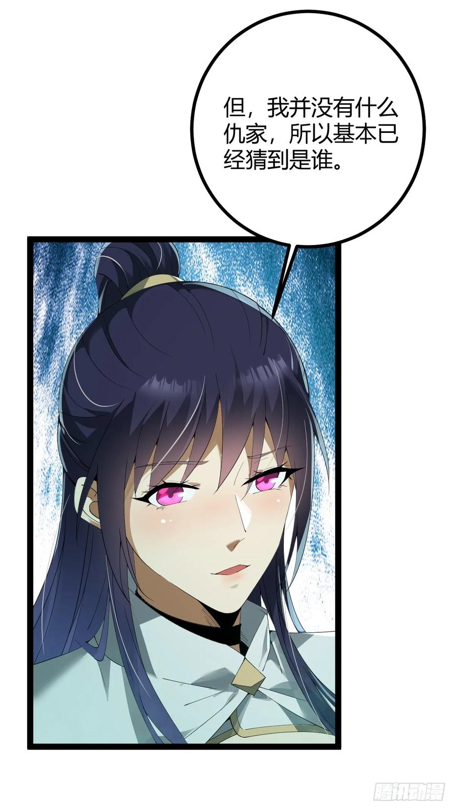 我在末世词条成神 - 007 巨狼噬人 - 第51张图