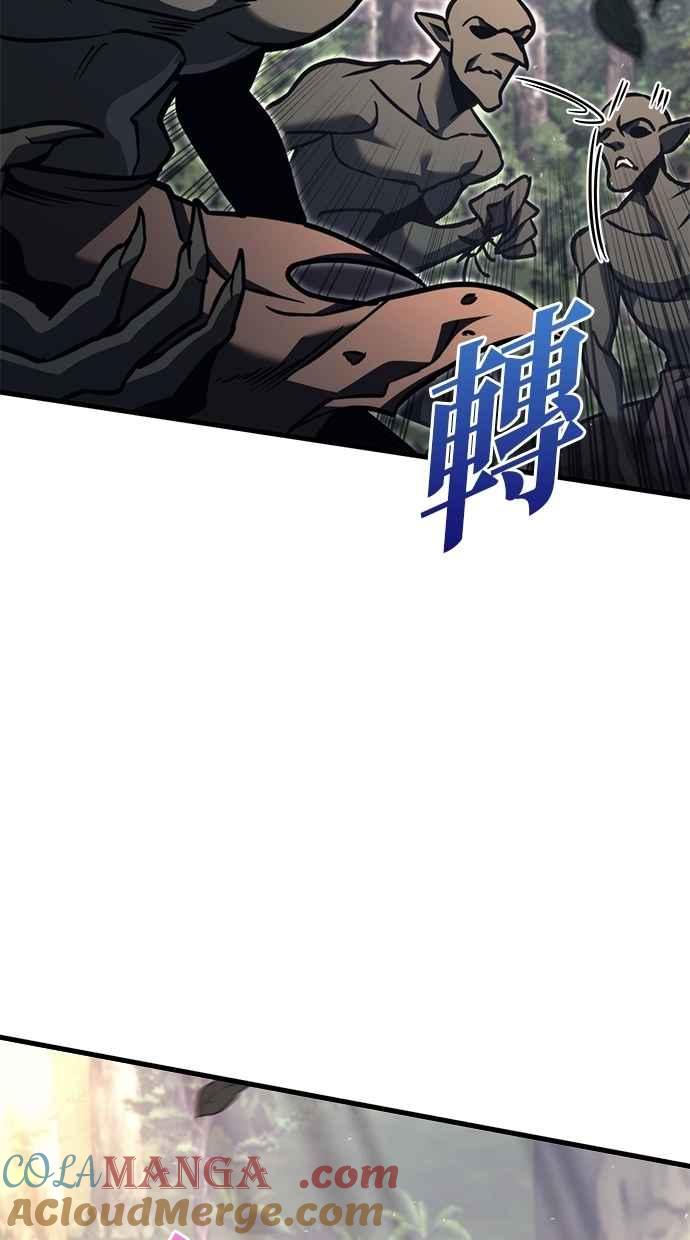 《灭门家族的重生者》第80话 第77页
