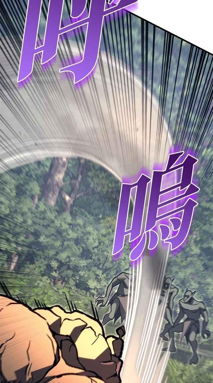 《灭门家族的重生者》第80话 第83页
