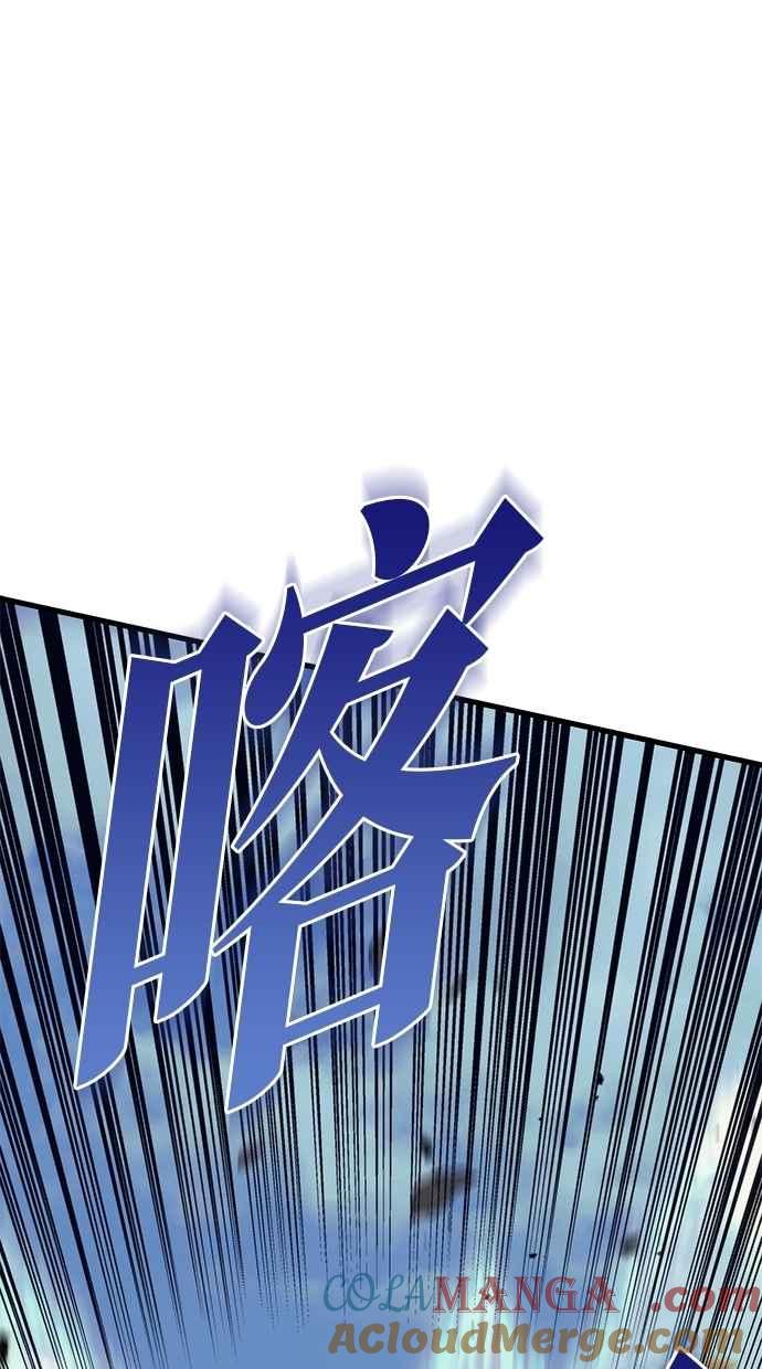 《灭门家族的重生者》第80话 第93页