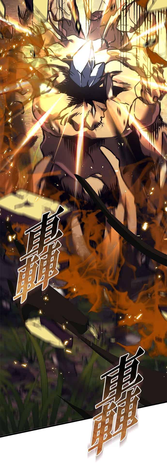 《灭门家族的重生者》第85话 第8页