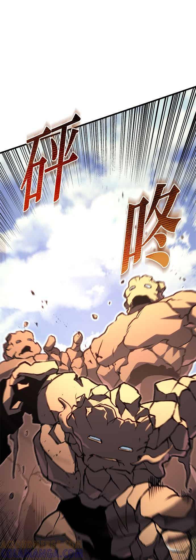 《灭门家族的重生者》第85话 第9页