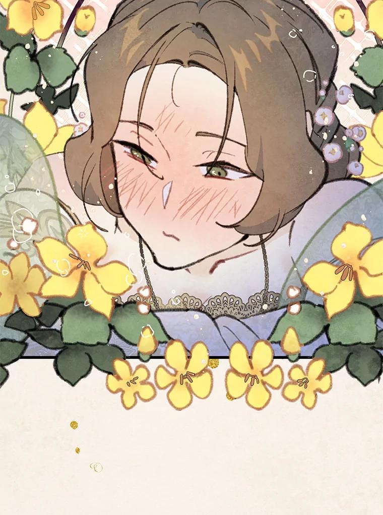 《在流星坠落之处等待》83.银色猫头鹰（7） 第59页