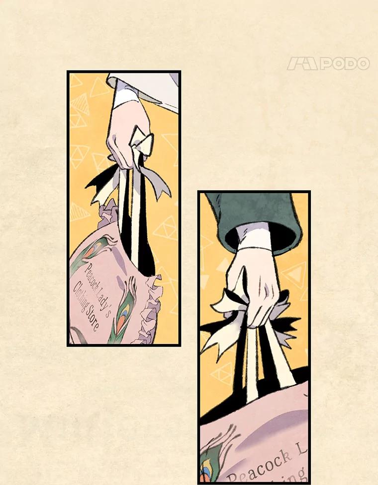 《在流星坠落之处等待》87.那不可能是奇迹（1） 第23页