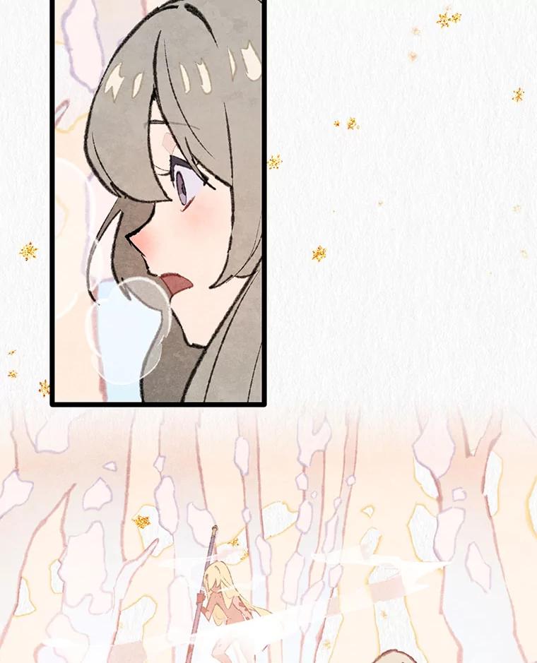 《在流星坠落之处等待》87.那不可能是奇迹（1） 第62页