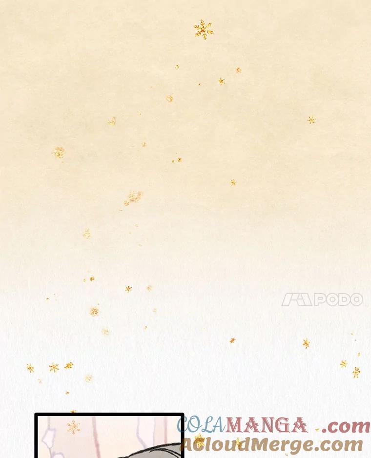 《在流星坠落之处等待》87.那不可能是奇迹（1） 第61页
