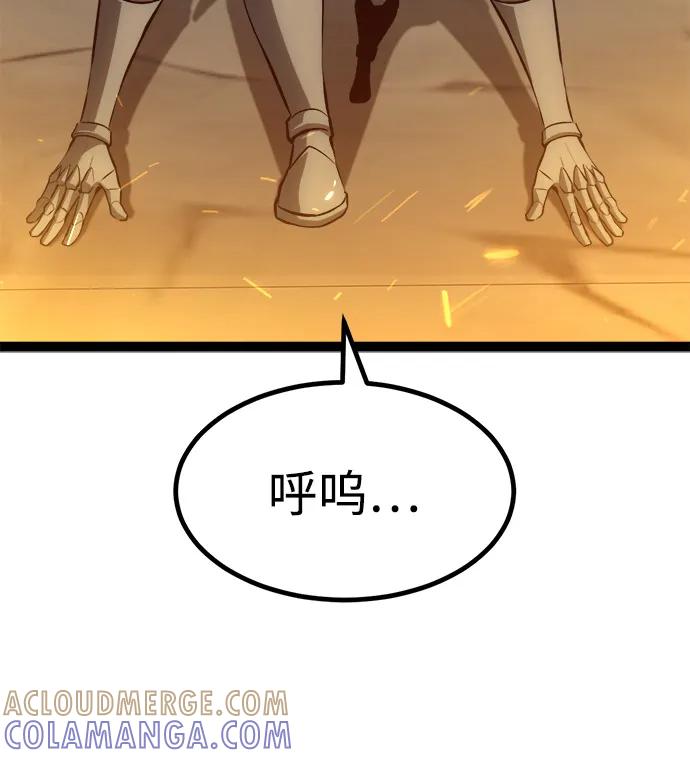 Lv999哥布林 - 第9话 - 第37张图