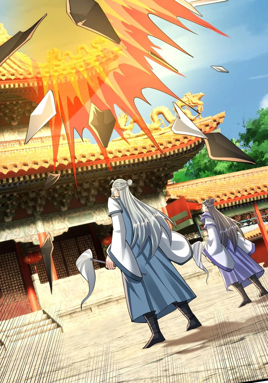 《无限抽取：开局核平修仙世界》027 十连抽！ 第44页