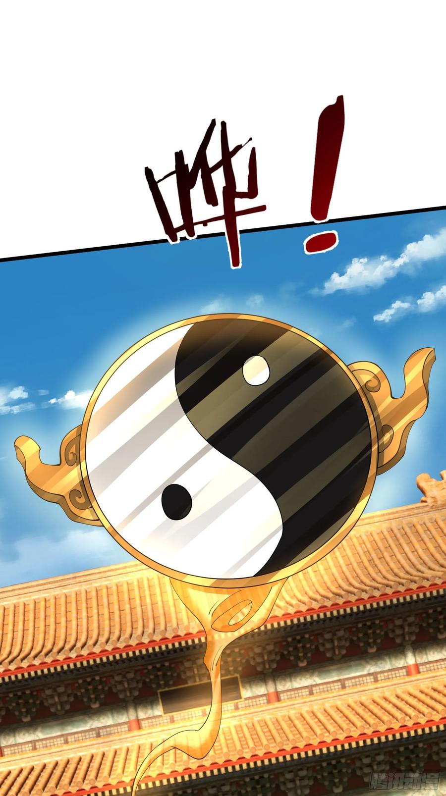 《无限抽取：开局核平修仙世界》027 十连抽！ 第35页