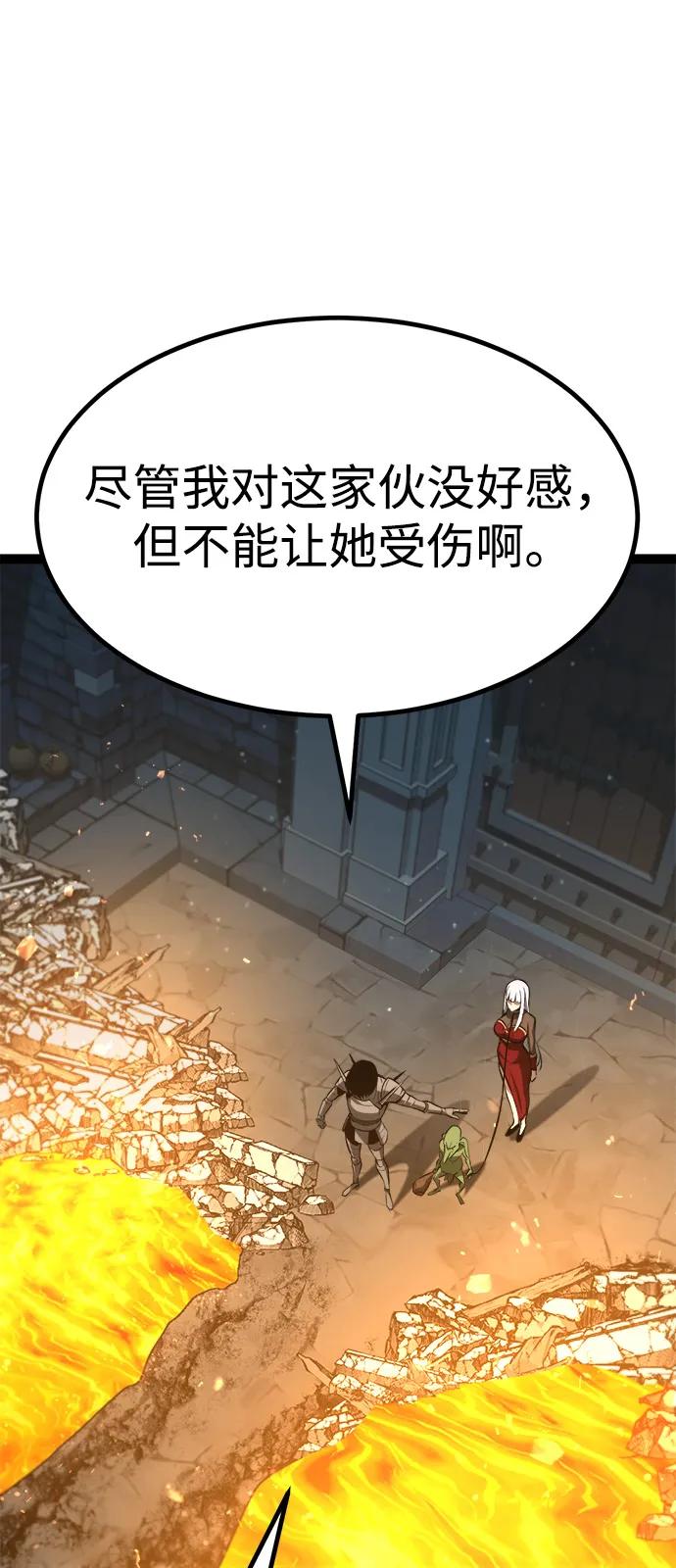 Lv999哥布林 - 第9话 - 第35张图