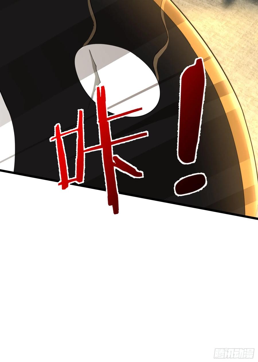 《无限抽取：开局核平修仙世界》027 十连抽！ 第41页