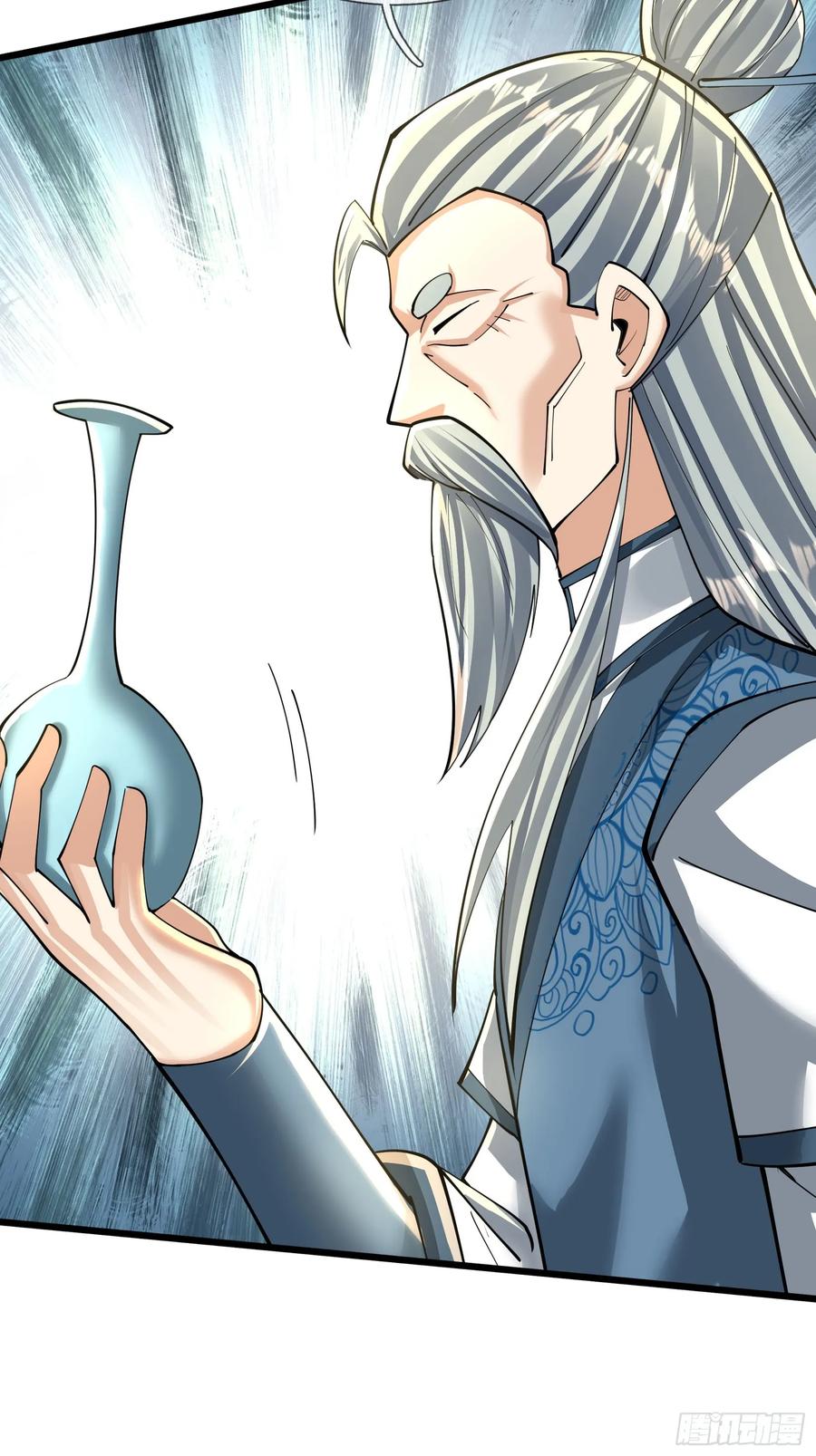 《无限抽取：开局核平修仙世界》027 十连抽！ 第38页
