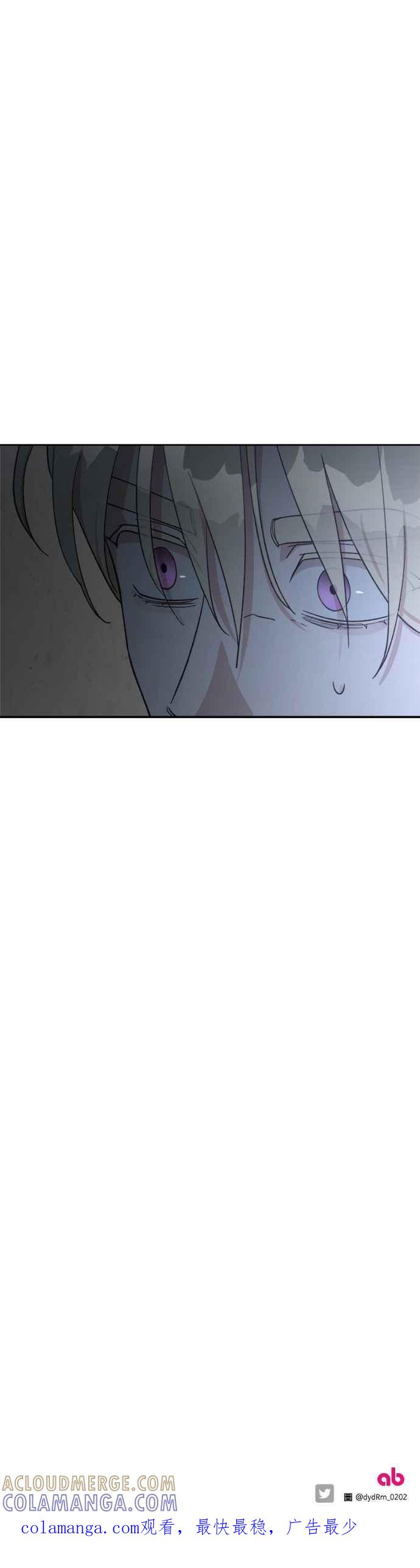 《皇帝倒转时光的理由》第91话 第52页