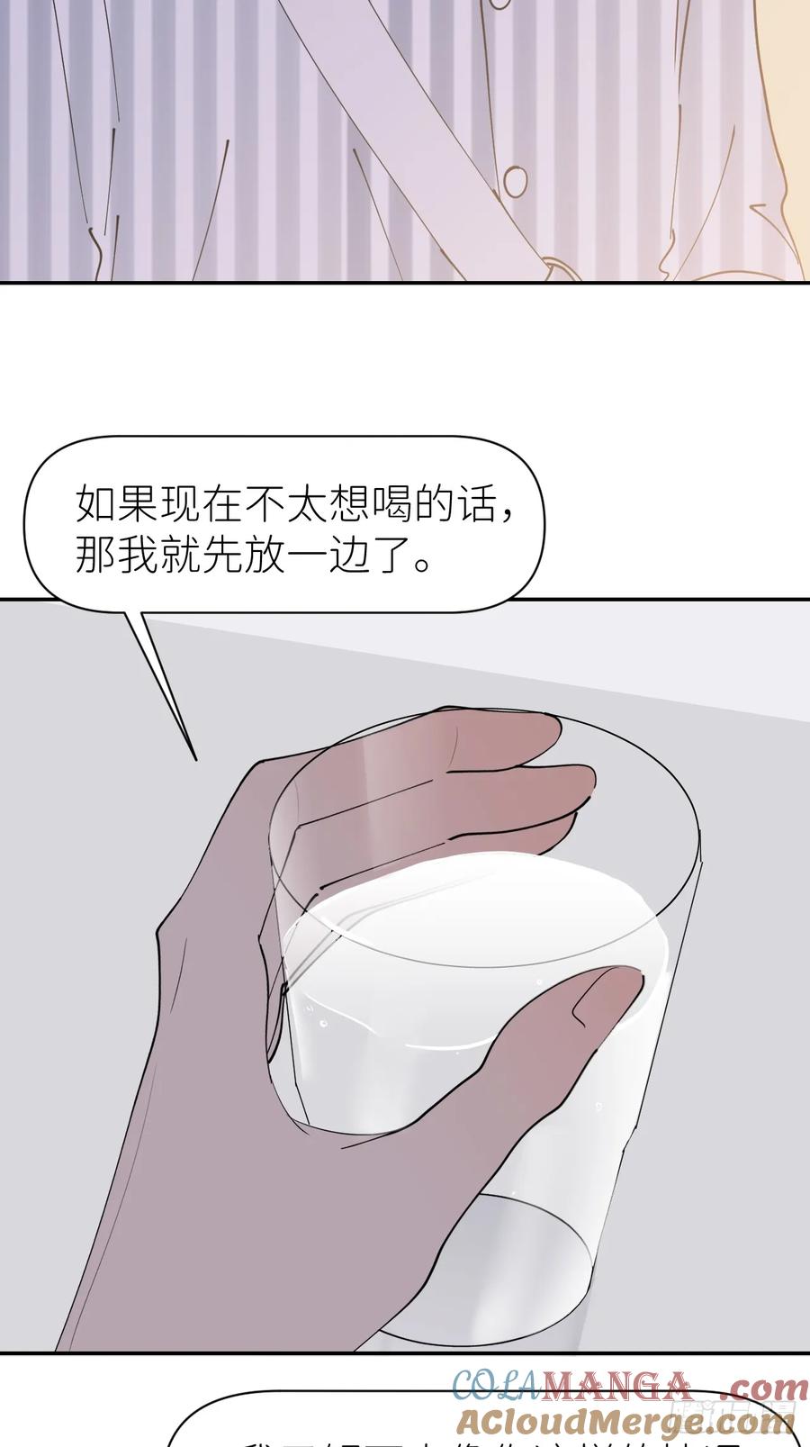 《别再逼我了》第八十八话 多年朋友 第19页