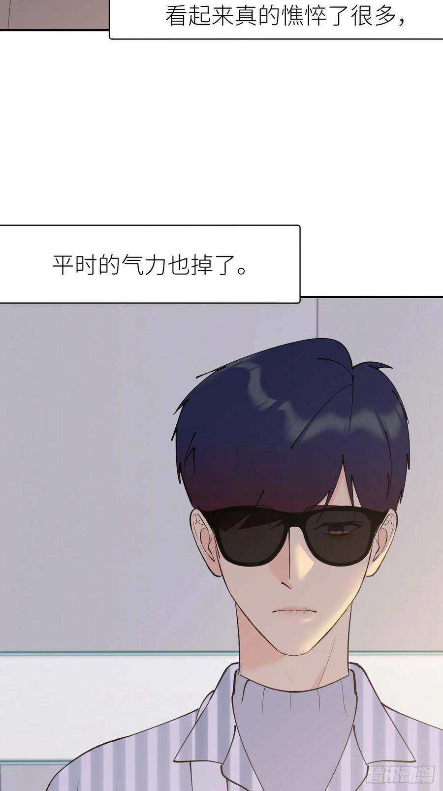 《别再逼我了》第八十八话 多年朋友 第15页