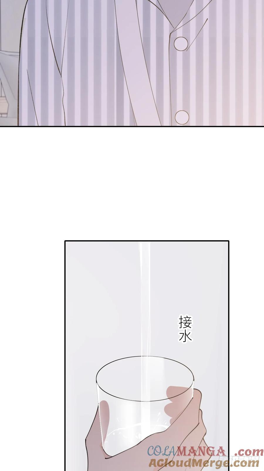 《别再逼我了》第八十八话 多年朋友 第16页