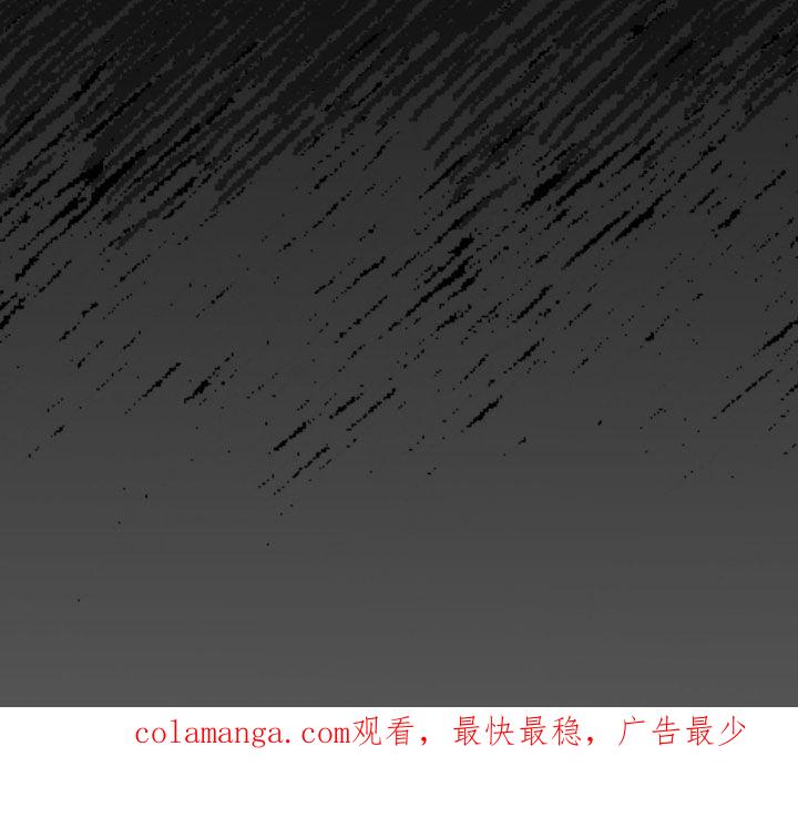 《我的救世主》第93章：【第二季】欺骗 第34页