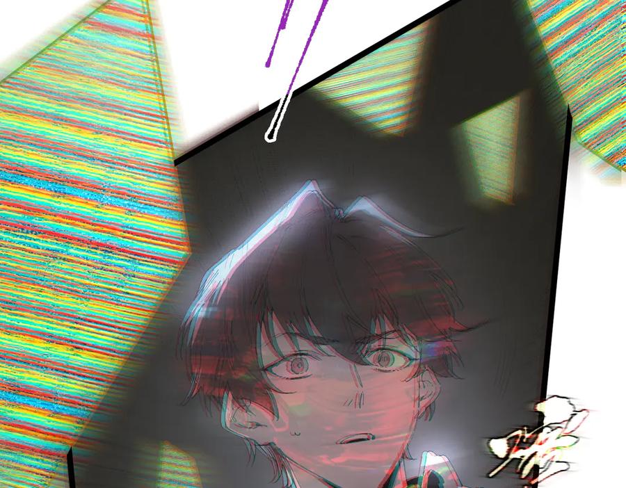 《SSS级超越常理的圣骑士》第98话 副本核心——镜狱之核 第151页