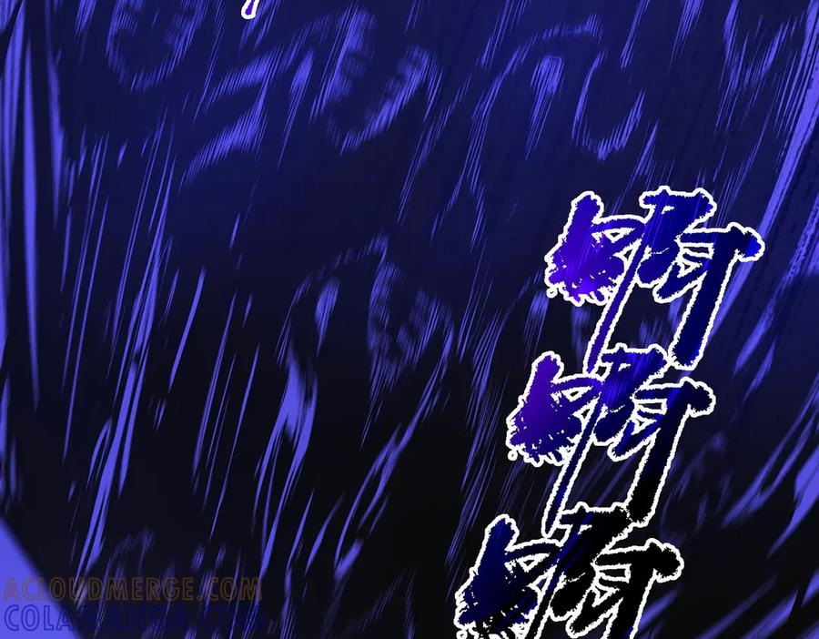 《SSS级超越常理的圣骑士》第98话 副本核心——镜狱之核 第149页
