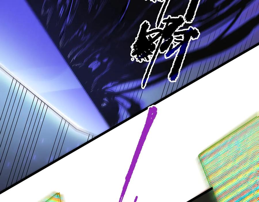 《SSS级超越常理的圣骑士》第98话 副本核心——镜狱之核 第150页