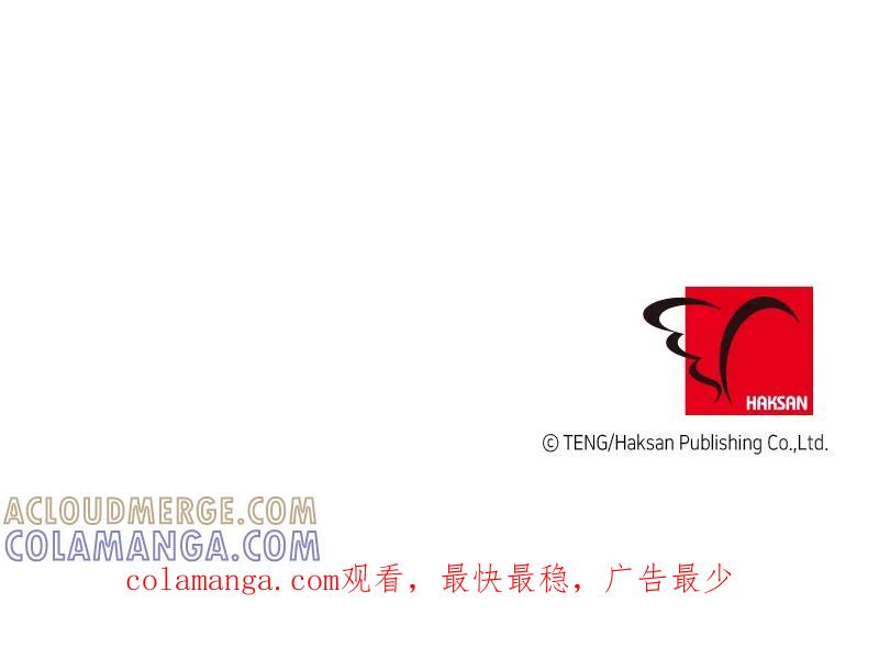 《取向的发现》第123话 第101页