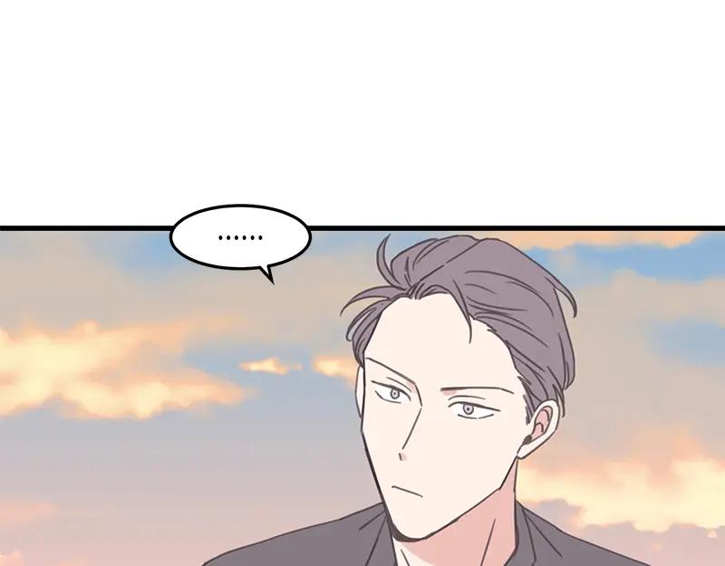 《取向的发现》第123话 第99页