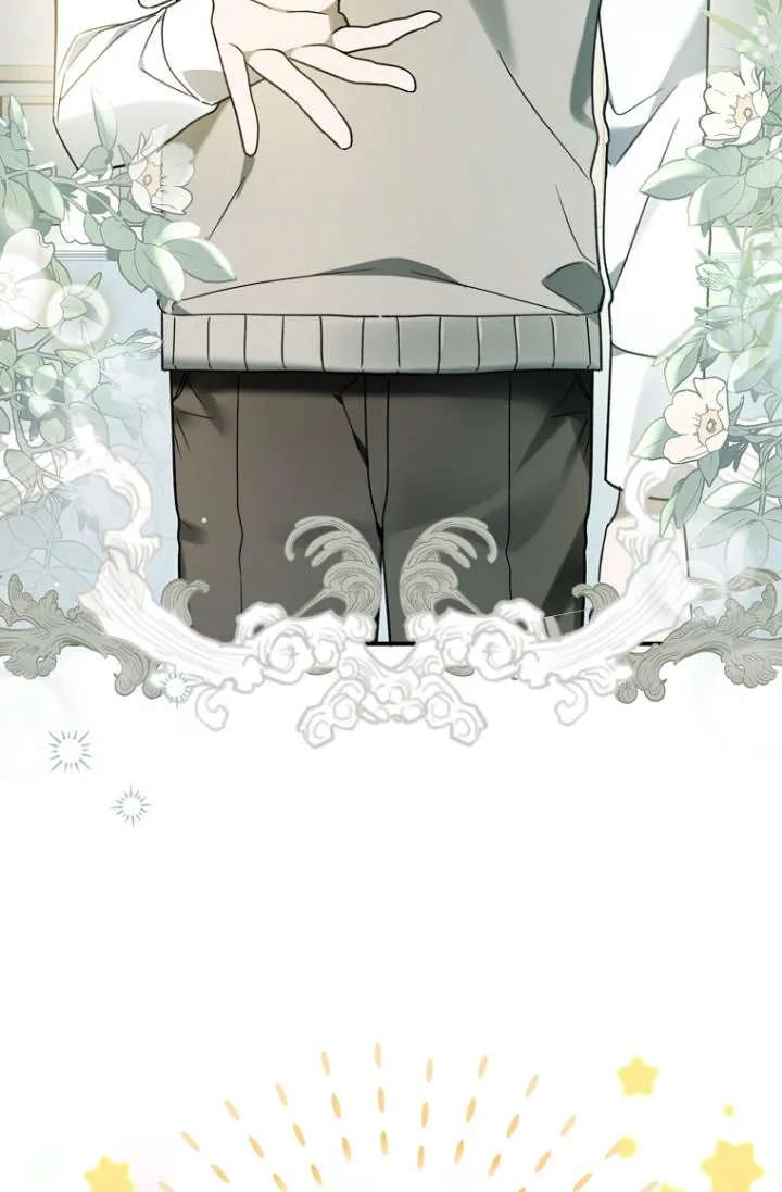 《独占小公主宠爱之后，所有人都开始对我着迷》第13话 第90页