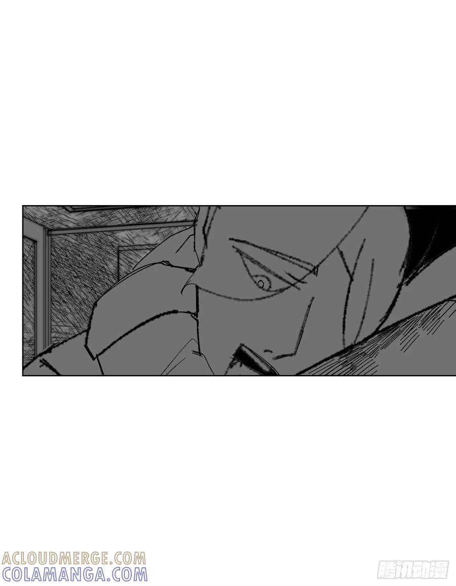 《星潮愚夢》朋友 第7页