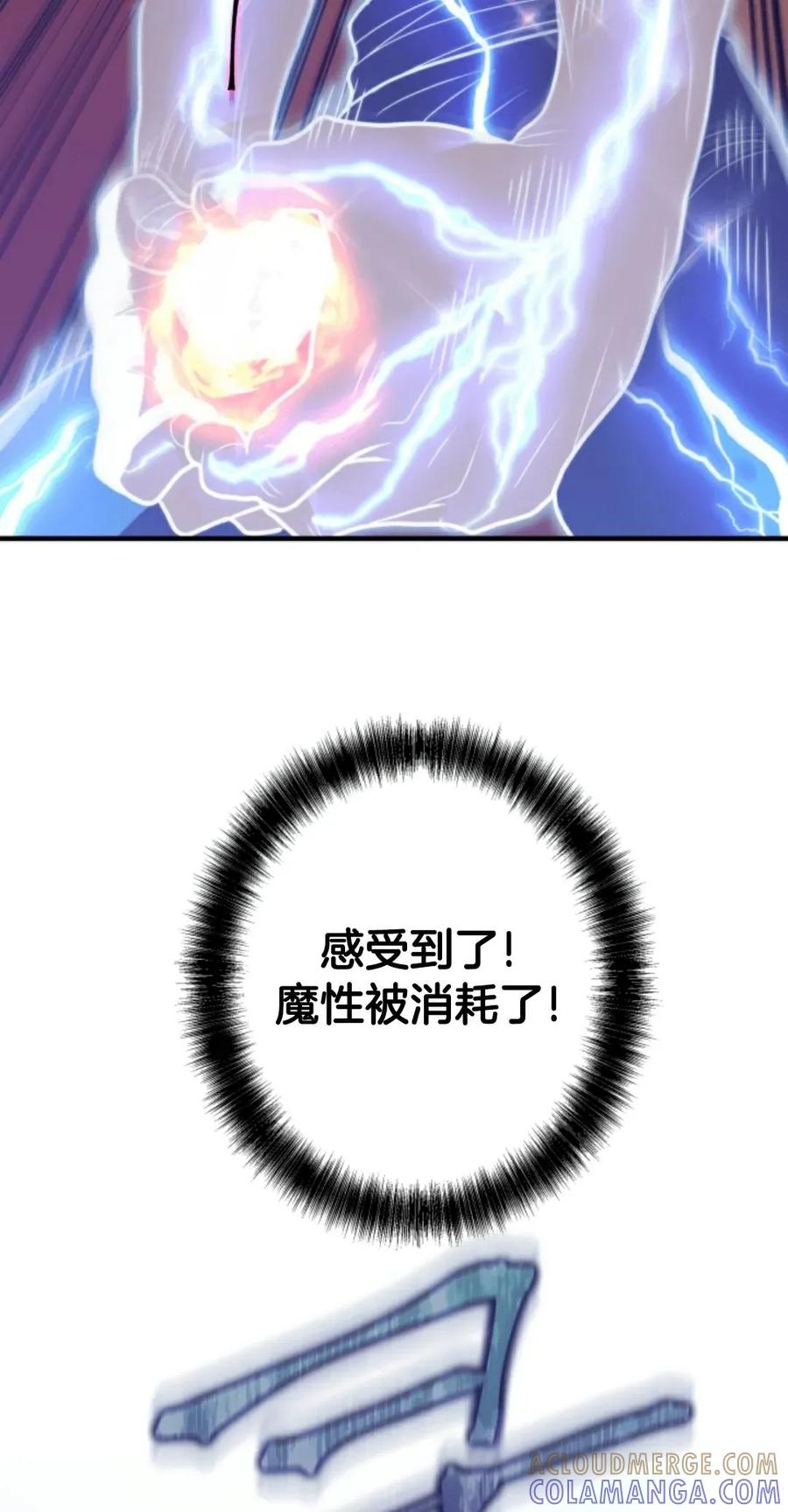 《1RM的钢铁骑士》2 第153页
