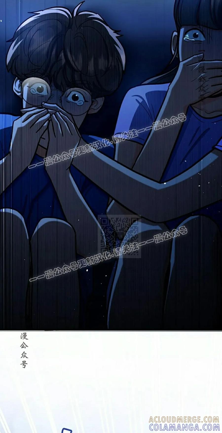《学院的剑术教师》第25集 第77页