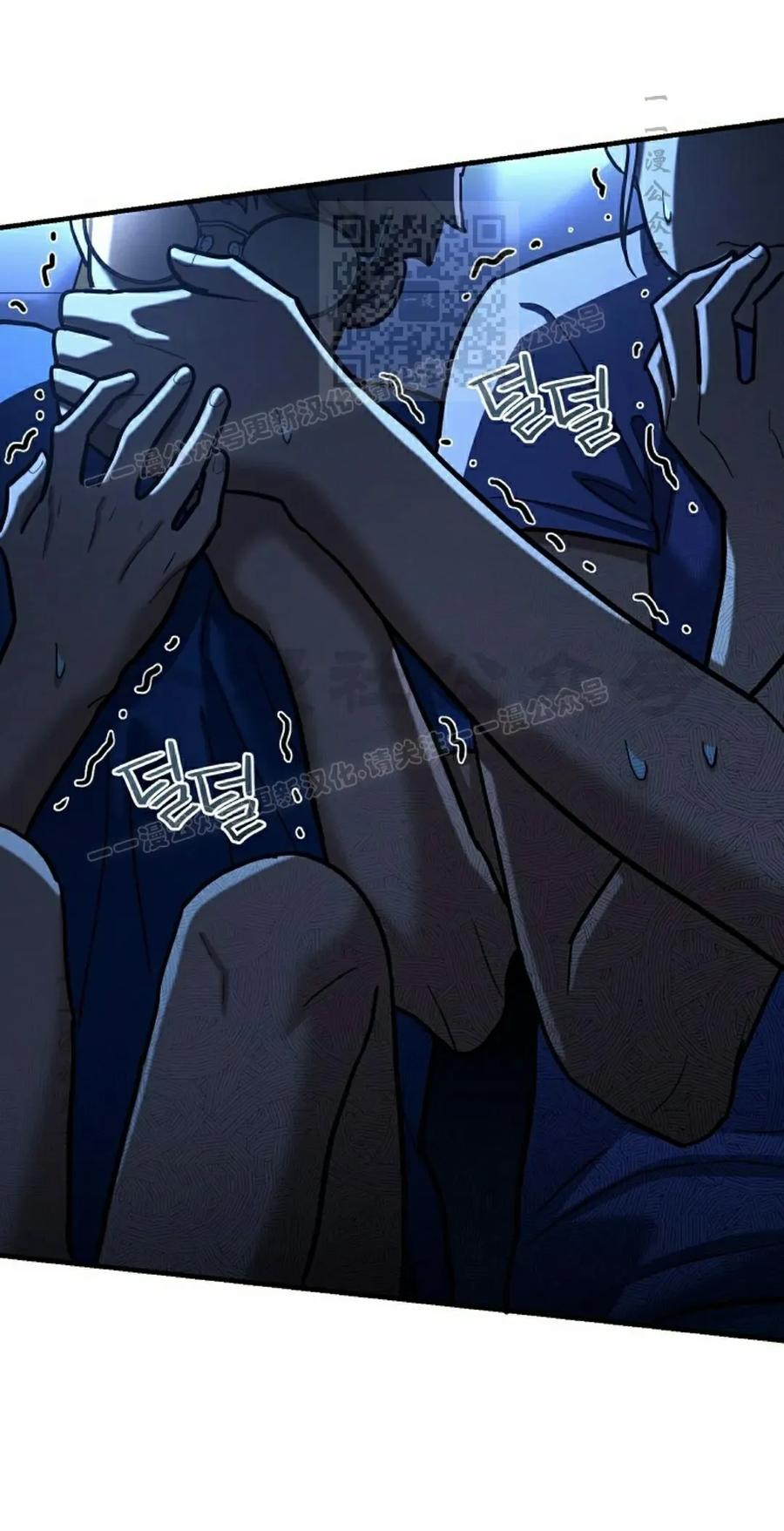 《学院的剑术教师》第25集 第71页